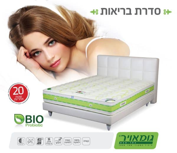 מזרן בריאות גומאויר דגם 992 - צד גמיש וצד קשיח